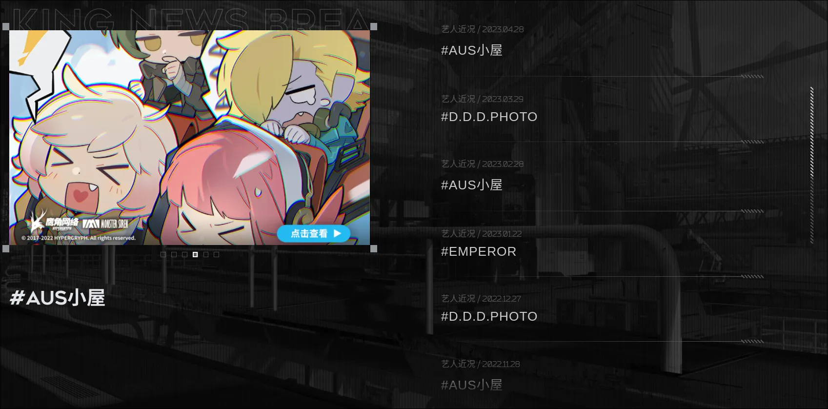 MSR Blog page layout