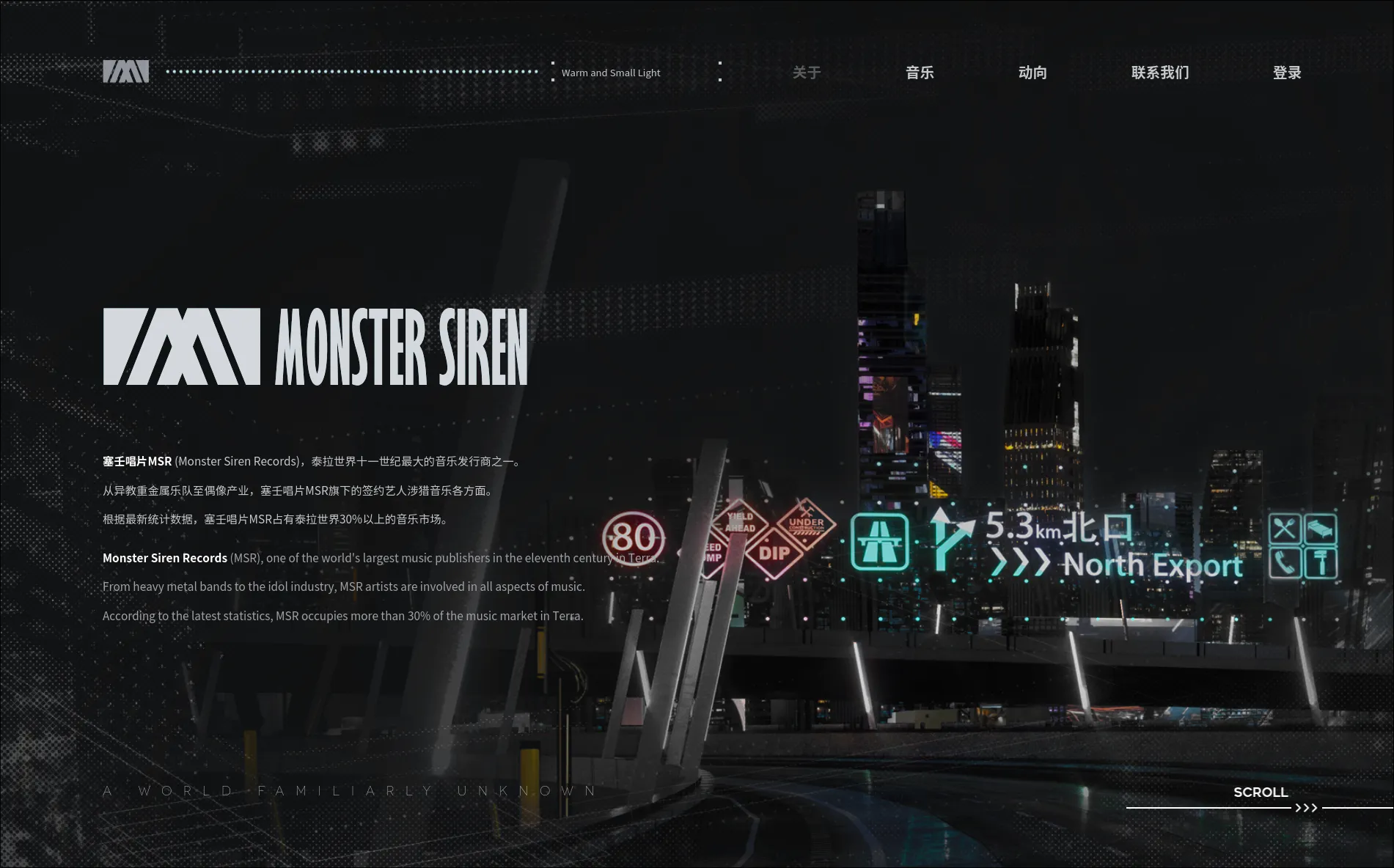 Screenshot from MSR